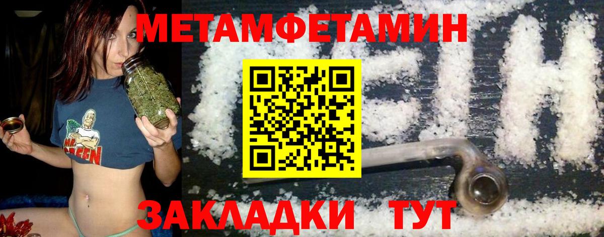 АМФЕТАМИН VHQ Котлас