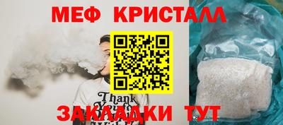 первитин Кимры