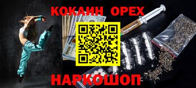 индика Кинель