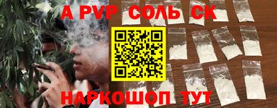 индика Кинель