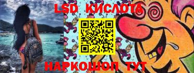 каннабис Кингисепп
