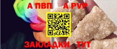 каннабис Кингисепп