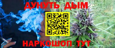 каннабис Кингисепп
