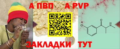 каннабис Кингисепп