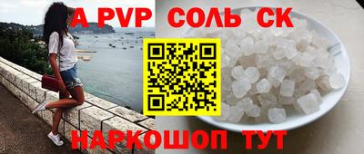 первитин Кимры