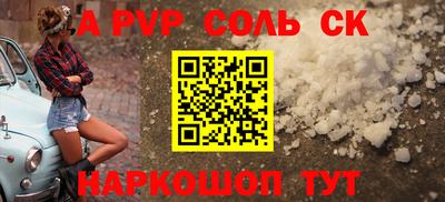 каннабис Кингисепп