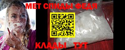 первитин Кимры