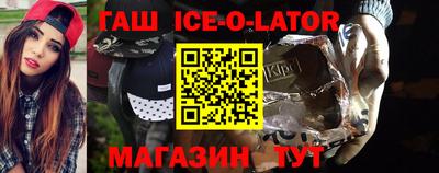 каннабис Кингисепп