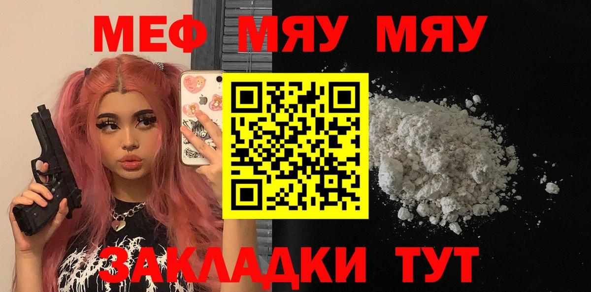 МЕФ  Котлас
